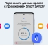 Смартфон Samsung SM-A556ELBACAU