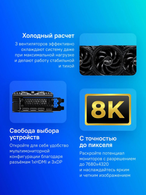 Видеокарта Palit NE75070019K9-GB2050A Видеокарта Palit NE75070019K9-GB2050A