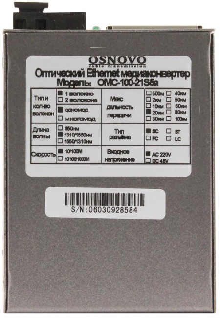 Медиаконвертер OSNOVO OMC-100-21S5a Медиаконвертер OSNOVO OMC-100-21S5a