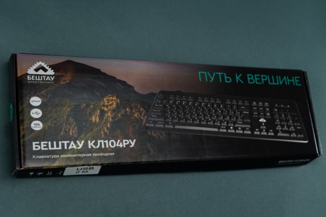 Клавиатура БЕШТАУ КЛ104РУ Клавиатура БЕШТАУ КЛ104РУ