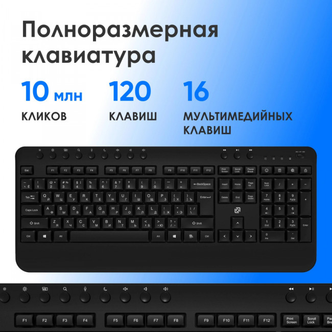 Клавиатура Oklick K257W черный USB беспроводная Multimedia (подставка для запястий) (2070286) Oklick 2070286 Клавиатура Oklick K257W черный USB беспроводная Multimedia (подставка для запястий) (2070286) Oklick 2070286