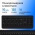 Клавиатура Oklick K257W черный USB беспроводная Multimedia (подставка для запястий) (2070286) Oklick 2070286 Клавиатура Oklick K257W черный USB беспроводная Multimedia (подставка для запястий) (2070286) Oklick 2070286