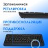 Клавиатура Oklick K257W черный USB беспроводная Multimedia (подставка для запястий) (2070286) Oklick 2070286 Клавиатура Oklick K257W черный USB беспроводная Multimedia (подставка для запястий) (2070286) Oklick 2070286