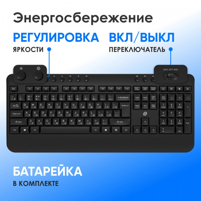 Клавиатура Oklick K257W черный USB беспроводная Multimedia (подставка для запястий) (2070286) Oklick 2070286 Клавиатура Oklick K257W черный USB беспроводная Multimedia (подставка для запястий) (2070286) Oklick 2070286