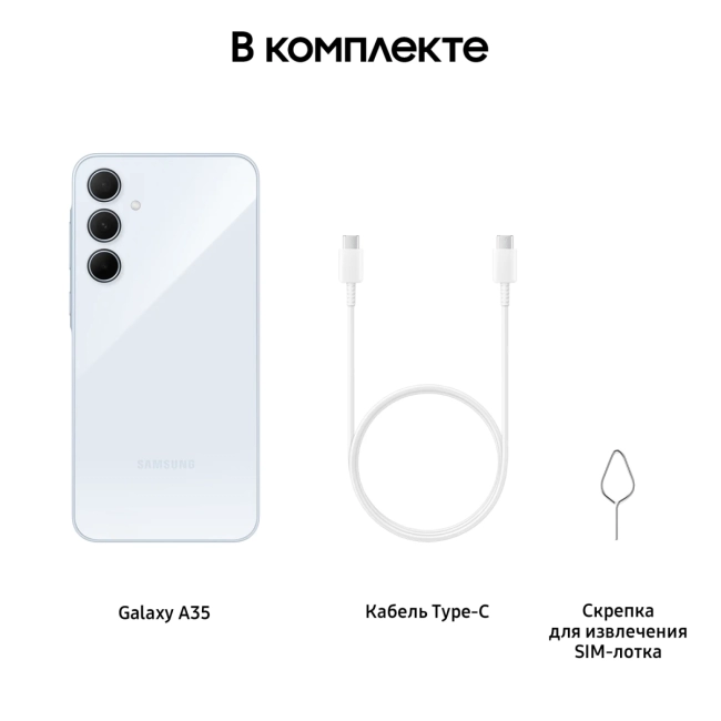 Смартфон Samsung SM-A356ELBGCAU
