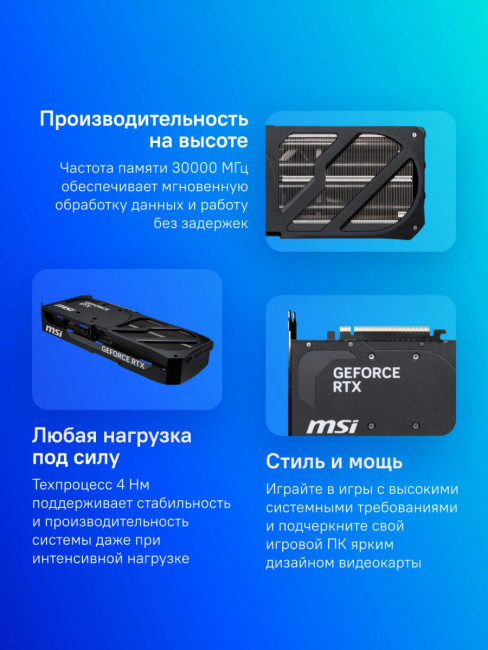Видеокарта MSI RTX 5080 16G SHADOW 3X OC Видеокарта MSI RTX 5080 16G SHADOW 3X OC