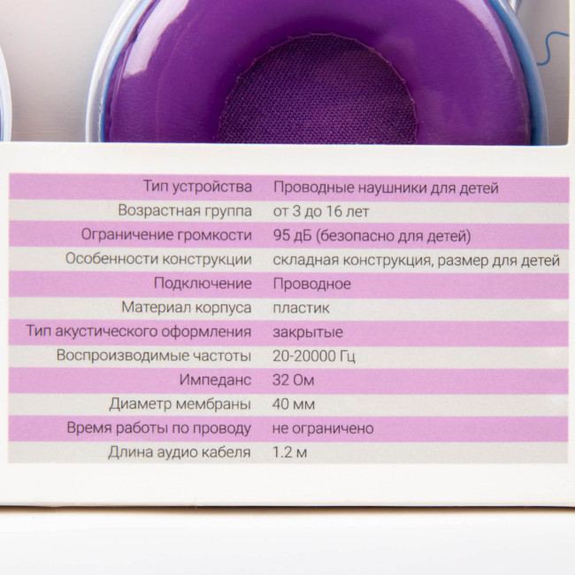 Наушники детские Hiper LUCKY Purple, фиолетовые-синие (HTW-VTX6) Hiper LUCKY HTW-VTX6