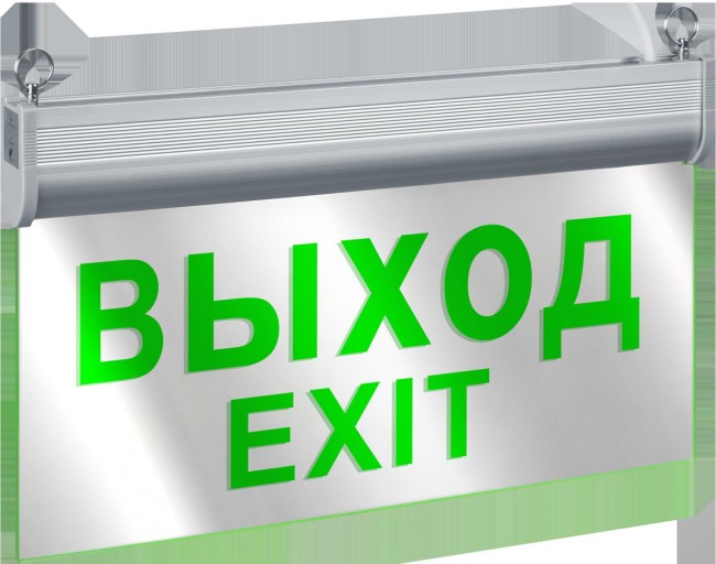 Светильник аварийный светодиодный Navigator Group 37567 Светильник аварийный светодиодный Navigator Group 37567