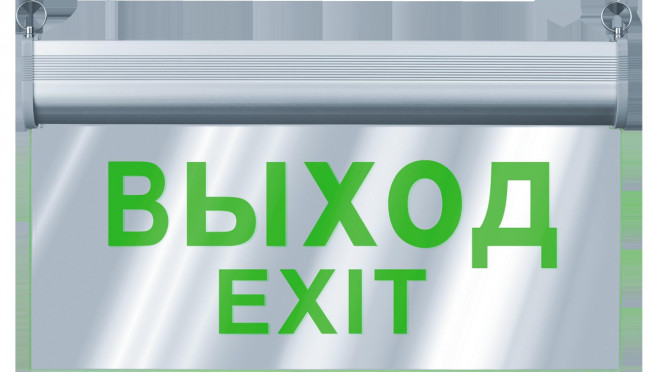 Светильник аварийный светодиодный Navigator Group 37567 Светильник аварийный светодиодный Navigator Group 37567