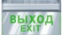 Светильник аварийный светодиодный Navigator Group 37567 Светильник аварийный светодиодный Navigator Group 37567