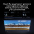 Телевизор QLED Xiaomi L65MB-SRU Телевизор QLED Xiaomi L65MB-SRU