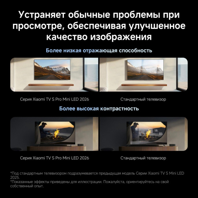 Телевизор QLED Xiaomi L65MB-SRU Телевизор QLED Xiaomi L65MB-SRU