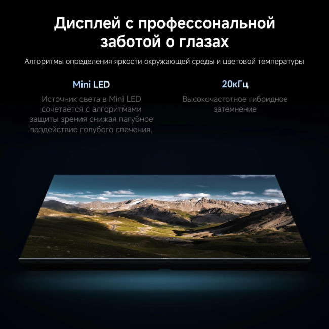 Телевизор QLED Xiaomi L65MB-SRU Телевизор QLED Xiaomi L65MB-SRU