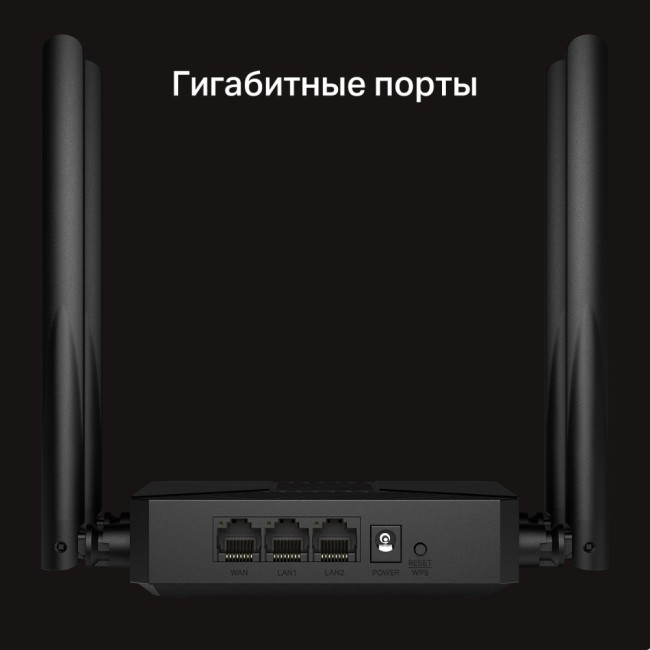 Маршрутизатор Mercusys MR62X Маршрутизатор Mercusys MR62X