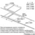 Электрическая домино BOSCH Bosch Serie | 6 Domino PKF375FP1E