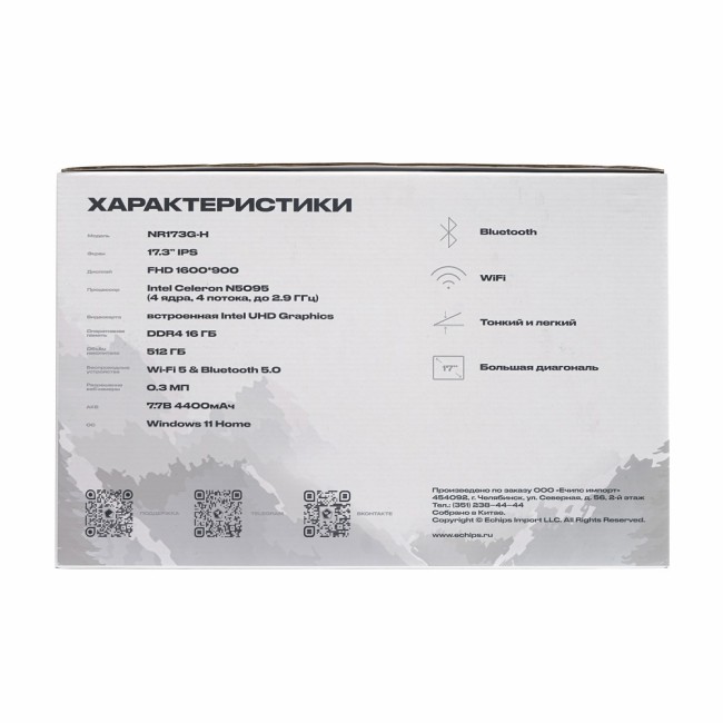 Ноутбук ECHIPS NR173G-H Ноутбук ECHIPS NR173G-H