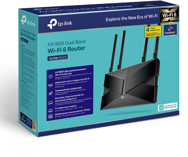 Маршрутизатор TP-Link Archer AX23