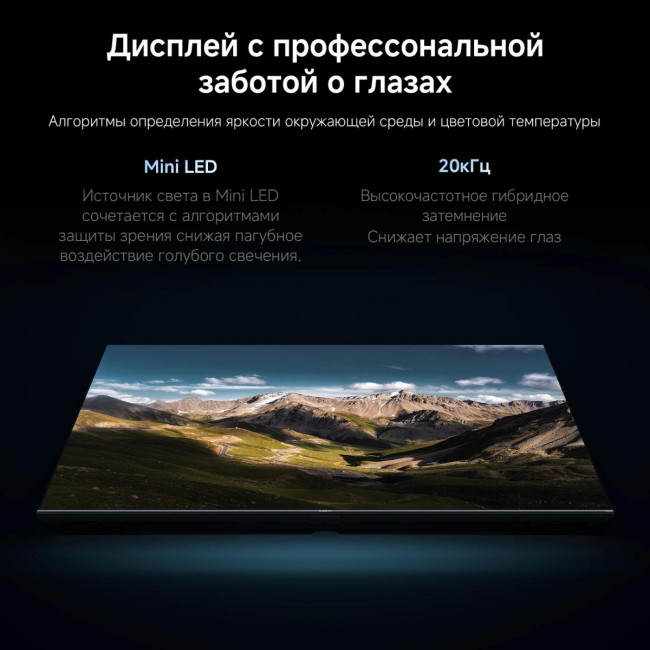 Телевизор QLED Xiaomi L55MB-SRU Телевизор QLED Xiaomi L55MB-SRU