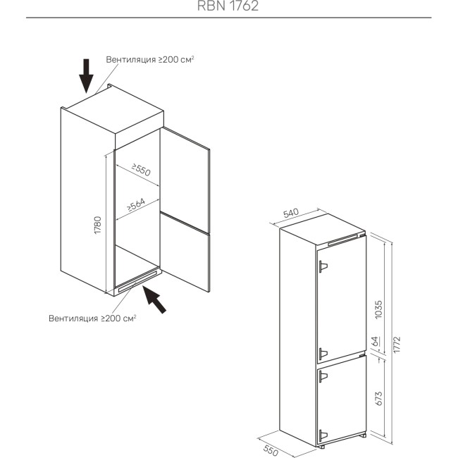 Встраиваемый холодильник Kuppersberg Kuppersberg RBN 1762 Встраиваемый холодильник Kuppersberg Kuppersberg RBN 1762