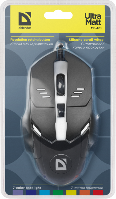 Defender Проводная оптическая мышь Ultra Matt MB-470 7цветов,4кнопки,800-1000dpi Defender 52470