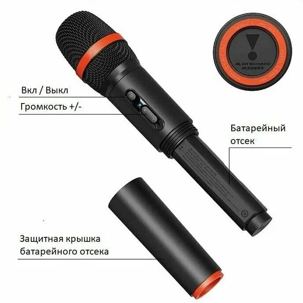 Микрофон JBL MICROPHONE 300 (JBL MIC300)