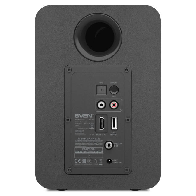 Компьютерные акустические системы SVEN SPS-830 SV-022556