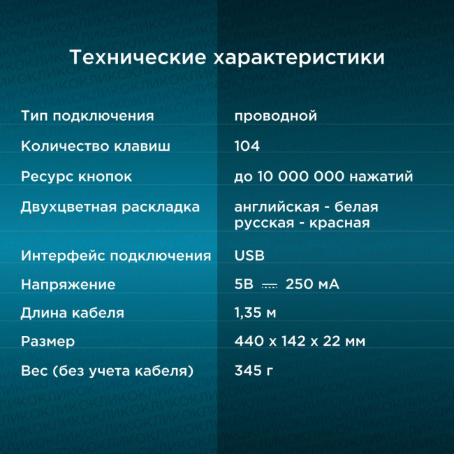Клавиатура Oklick 90M черный USB Oklick 402127 Клавиатура Oklick 90M черный USB Oklick 402127