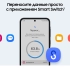 Смартфон Samsung SM-A356EZKGCAU