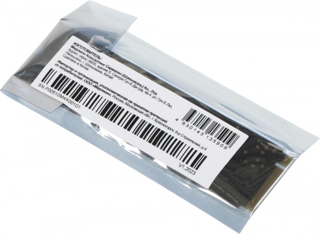 Накопитель SSD PC PET PCPS001T3