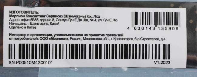 Накопитель SSD PC PET PCPS001T3