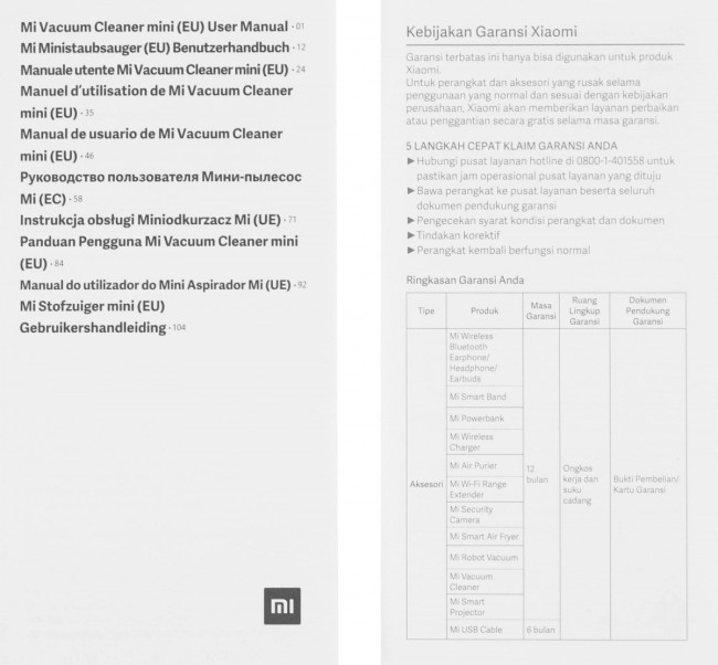Пылесос ручной Xiaomi BHR5156EU Пылесос ручной Xiaomi BHR5156EU