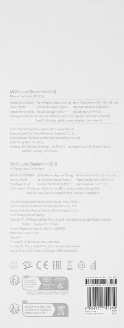 Пылесос ручной Xiaomi BHR5156EU Пылесос ручной Xiaomi BHR5156EU