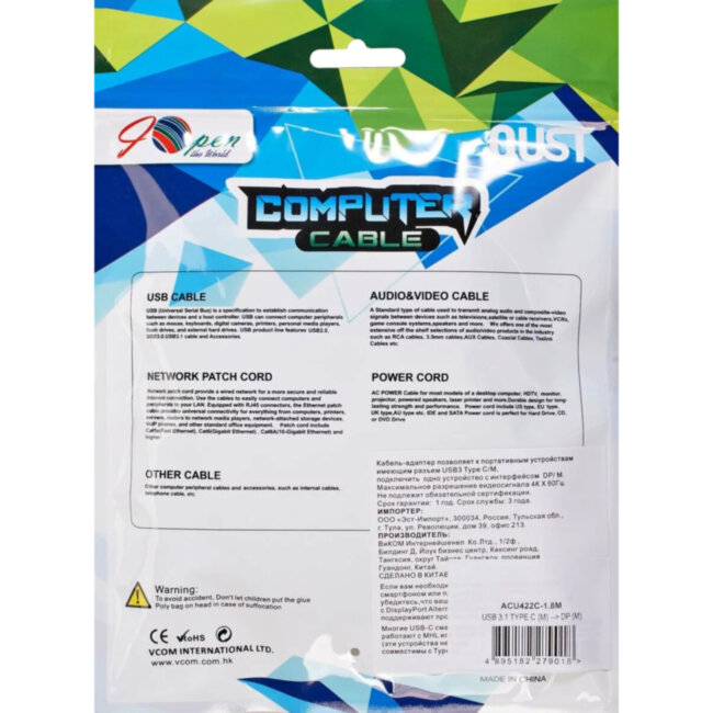 Кабель-адаптер USB 3.1 Type-Cm --> DP(m) 4K@60Hz, 1,8m iOpen (Aopen/Qust) <ACU422C-1.8M> VCOM ACU422C-1.8M Кабель-адаптер USB 3.1 Type-Cm --> DP(m) 4K@60Hz, 1,8m iOpen (Aopen/Qust) <ACU422C-1.8M> VCOM ACU422C-1.8M