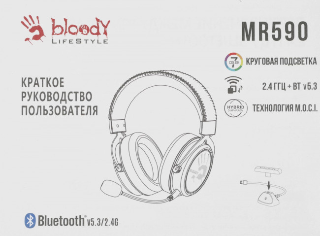 Наушники с микрофоном A4Tech MR590 + WIRED/SPORT BLACK Наушники с микрофоном A4Tech MR590 + WIRED/SPORT BLACK