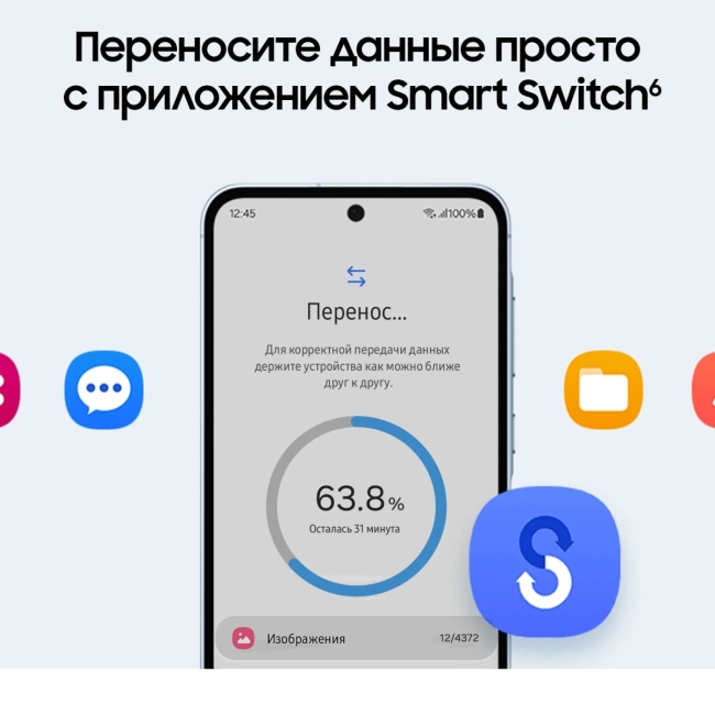 Смартфон Samsung SM-A556ELVACAU
