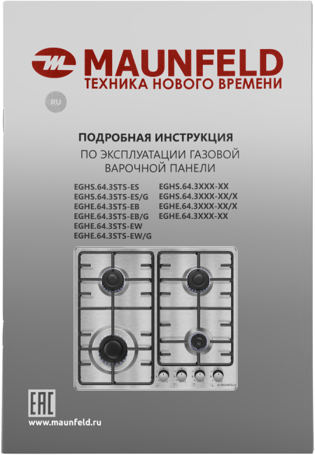 Газовая варочная панель MAUNFELD Maunfeld EGHE.64.3STS-EW/G Газовая варочная панель MAUNFELD Maunfeld EGHE.64.3STS-EW/G