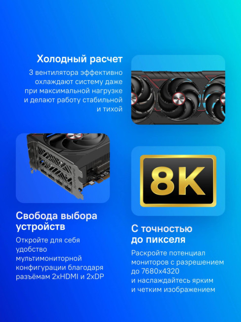 Видеокарта Sapphire 11348-03-20G Видеокарта Sapphire 11348-03-20G