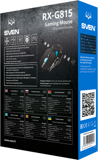 Игровая мышь SVEN RX-G815 (6+1кл. 500-8000 DPI. ПО. SoftTouch. RGB-подсветка. игров. упак) Sven RX-G815