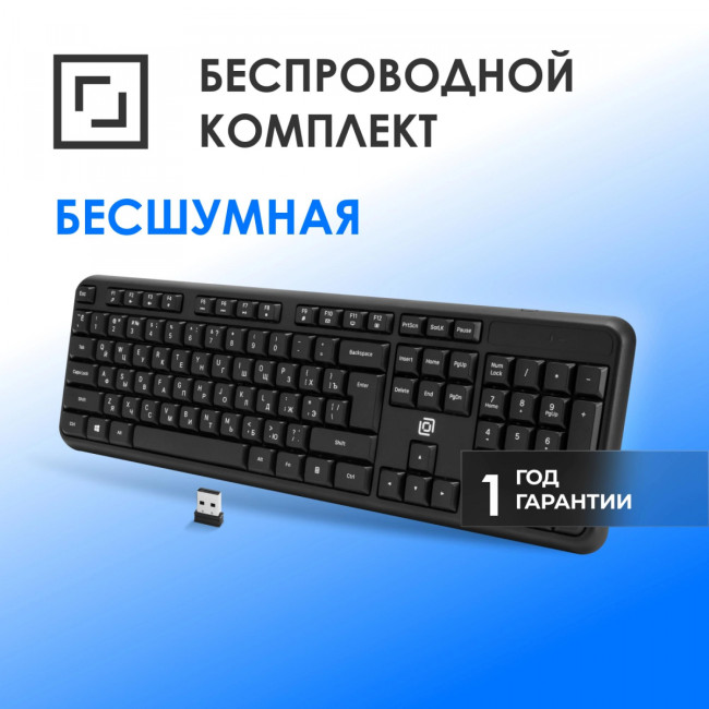 Клавиатура Oklick K888W черный USB беспроводная Multimedia (2066181) Oklick 2066181 Клавиатура Oklick K888W черный USB беспроводная Multimedia (2066181) Oklick 2066181