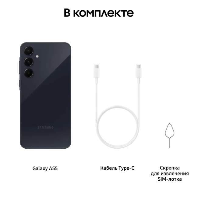 Смартфон Samsung  SM-A556EZKACAU