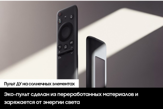 Телевизор ЖК 75'' Samsung Samsung Electronics QE75QN800DUXRU Телевизор ЖК 75'' Samsung Samsung Electronics QE75QN800DUXRU