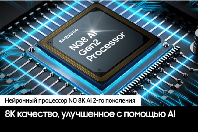 Телевизор ЖК 75'' Samsung Samsung Electronics QE75QN800DUXRU Телевизор ЖК 75'' Samsung Samsung Electronics QE75QN800DUXRU