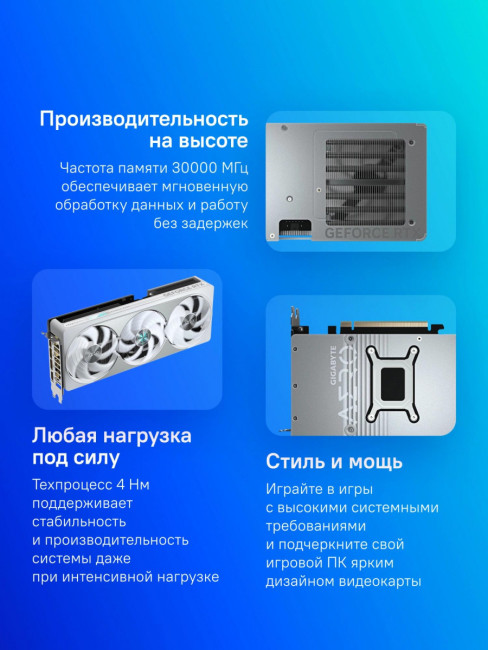 Видеокарта Gigabyte GV-N5080AERO OC-16GD  1.0