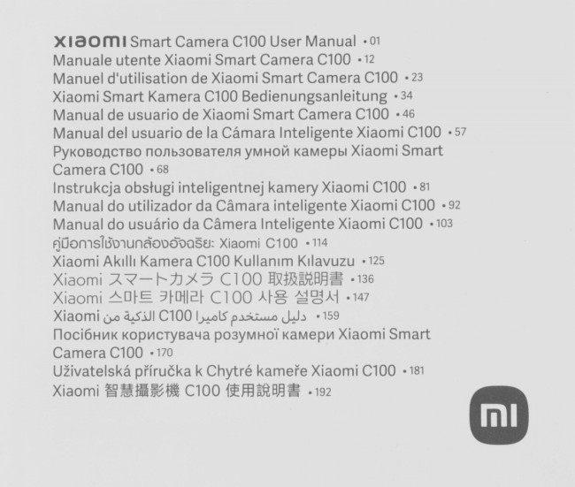 Камера видеонаблюдения IP Xiaomi BHR07VOGL Камера видеонаблюдения IP Xiaomi BHR07VOGL