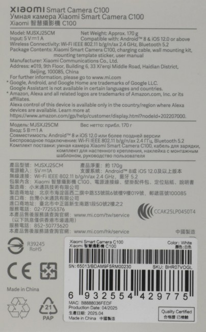 Камера видеонаблюдения IP Xiaomi BHR07VOGL Камера видеонаблюдения IP Xiaomi BHR07VOGL