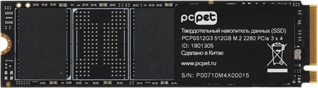 Накопитель SSD PC PET PCPS512G3