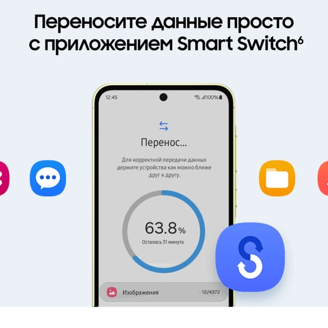 Смартфон Samsung SM-A556EZYACAU