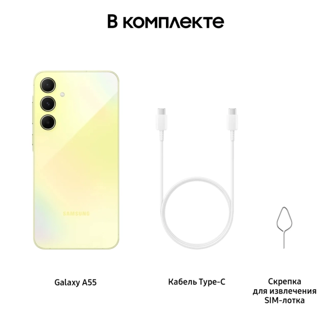 Смартфон Samsung SM-A556EZYACAU
