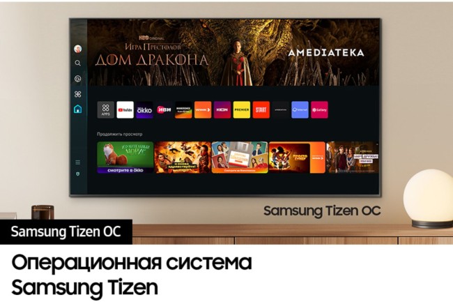 Телевизор ЖК 65'' Samsung Samsung Electronics QE65QN800DUXRU Телевизор ЖК 65'' Samsung Samsung Electronics QE65QN800DUXRU
