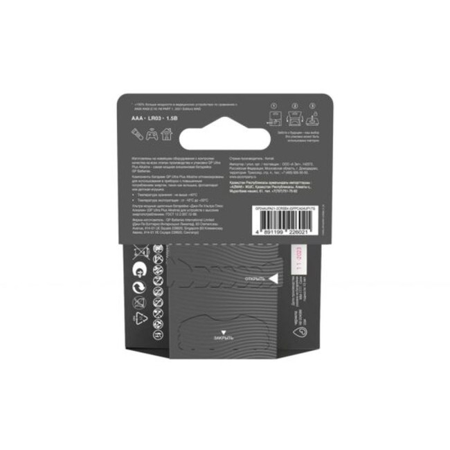 Элемент питания GP 4891199226021 Элемент питания GP 4891199226021